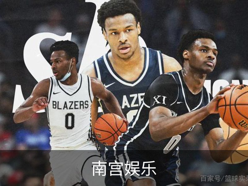 南宫娱乐简介